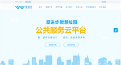 Desktop Screenshot of ijinbu.com