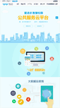 Mobile Screenshot of ijinbu.com