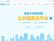 Tablet Screenshot of ijinbu.com